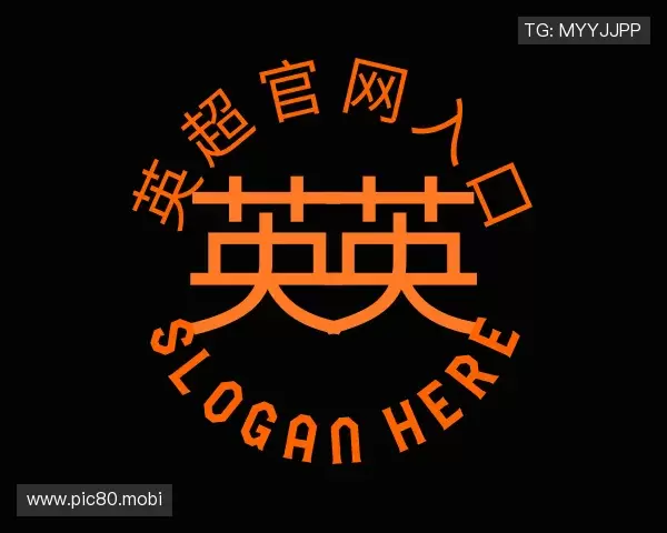 发现英超官网入口